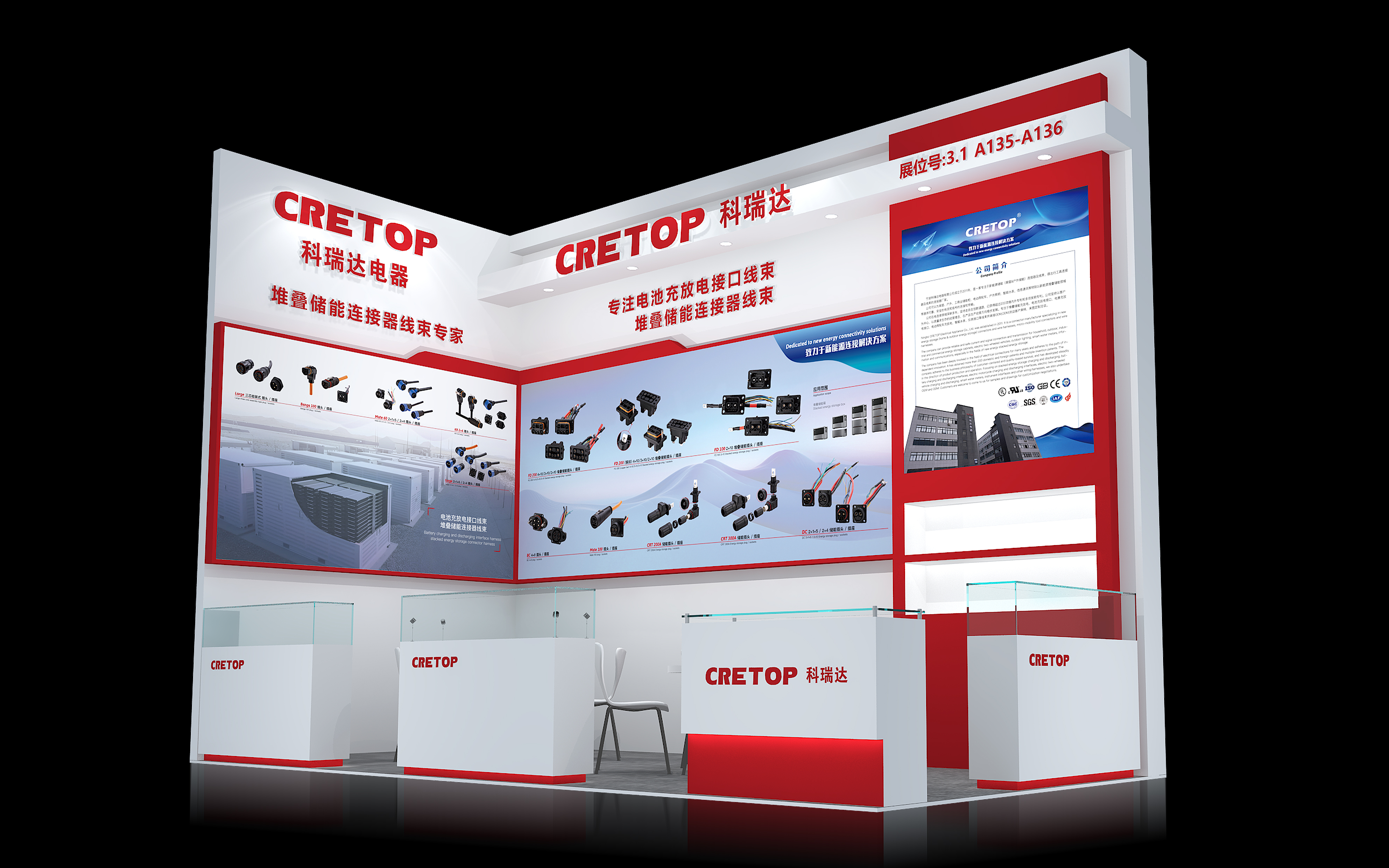 دعوت نامه WEB 2024 - WORLD BATTERY & ENERGY STORAGE INDUSTRY EXPO